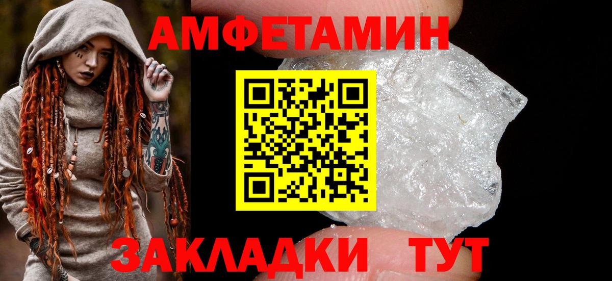 Феодосия  АМФ VHQ  Вход с VPN 