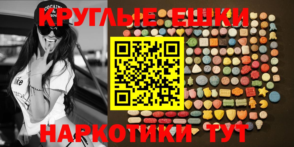 Ecstasy  Вход с VPN  Феодосия  Ecstasy бентли  ЭКСТАЗИ бентли 