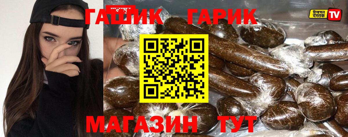 Гашиш  Вход с VPN  Гашиш гашик  Феодосия  ГАШИШ хэш 