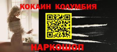 меф Волгодонск