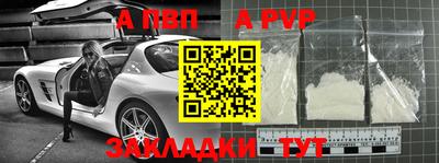 меф Волгодонск