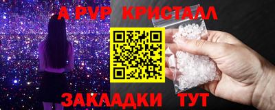 крисы Волжск