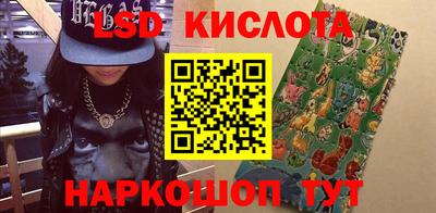 меф Волгодонск