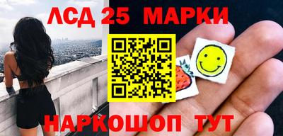меф Волгодонск