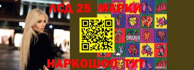 меф Волгодонск