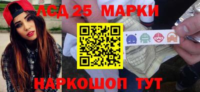 меф Волгодонск