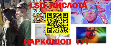 крисы Волжск