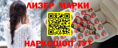 меф Волгодонск