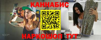 меф Волгодонск