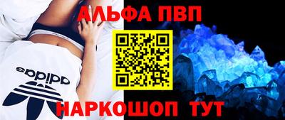крисы Волжск