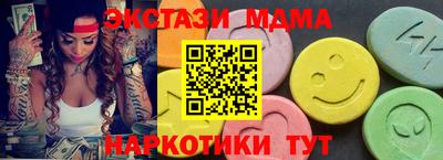 крисы Волжск