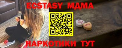 крисы Волжск