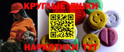 MDMA Волжский