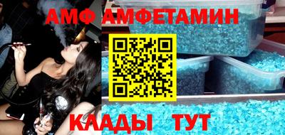 MDMA Волжский