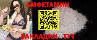 меф Волгодонск