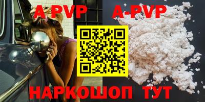 меф Волгодонск