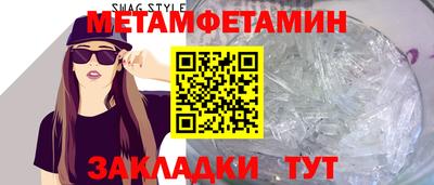 крисы Волжск