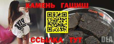 крисы Волжск