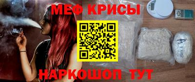 крисы Волжск