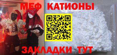 крисы Волжск