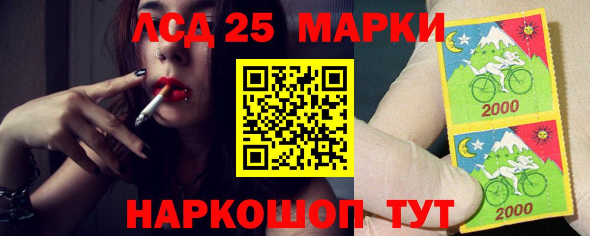 Феодосия  ЛСД экстази ecstasy  ЛСД экстази кислота  Вход с VPN 