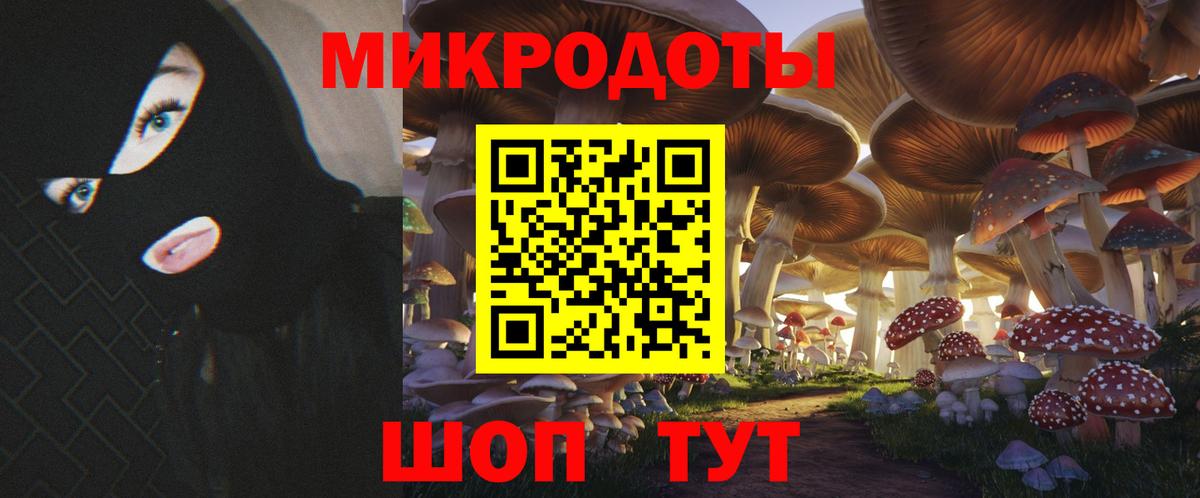 Галлюциногенные грибы ЛСД  Псилоцибиновые грибы мицелий  Феодосия  Вход с VPN 