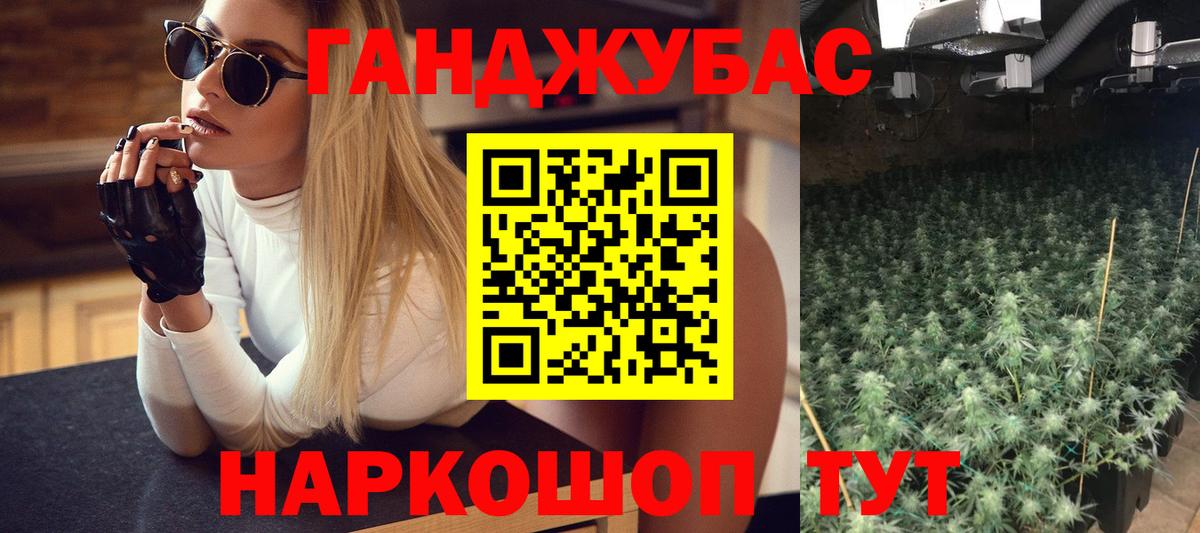 Конопля марихуана  Вход с VPN  Феодосия  Канабис Ganja  Марихуана ГИДРОПОН 